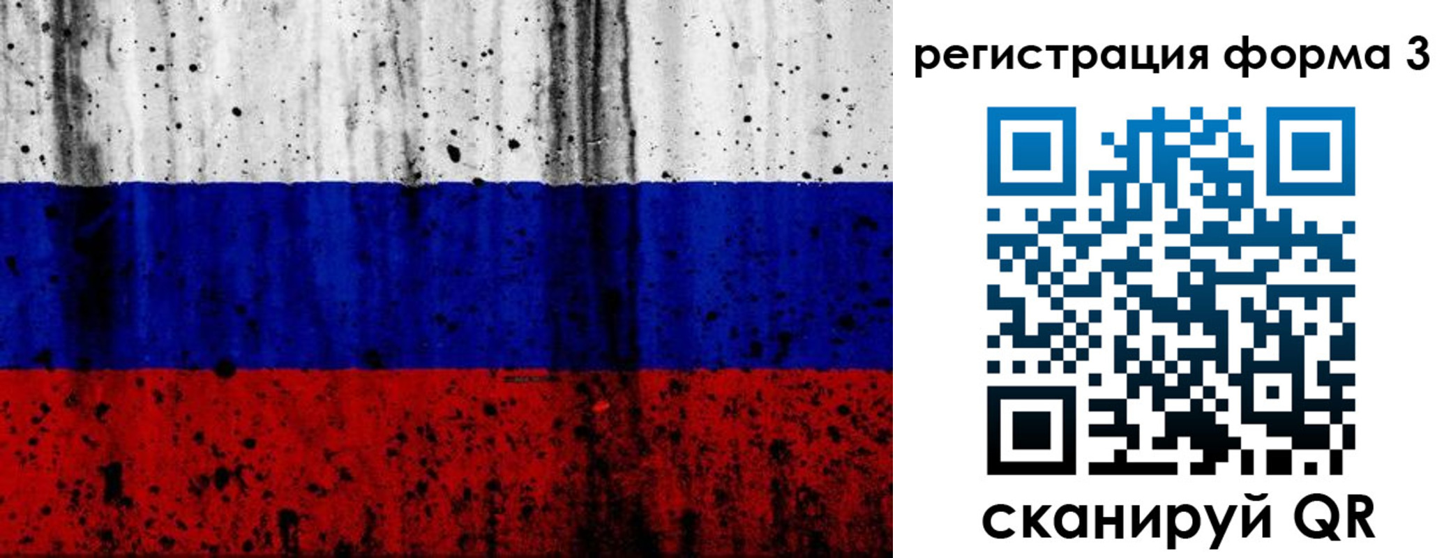 форма 3 в Ясногорске