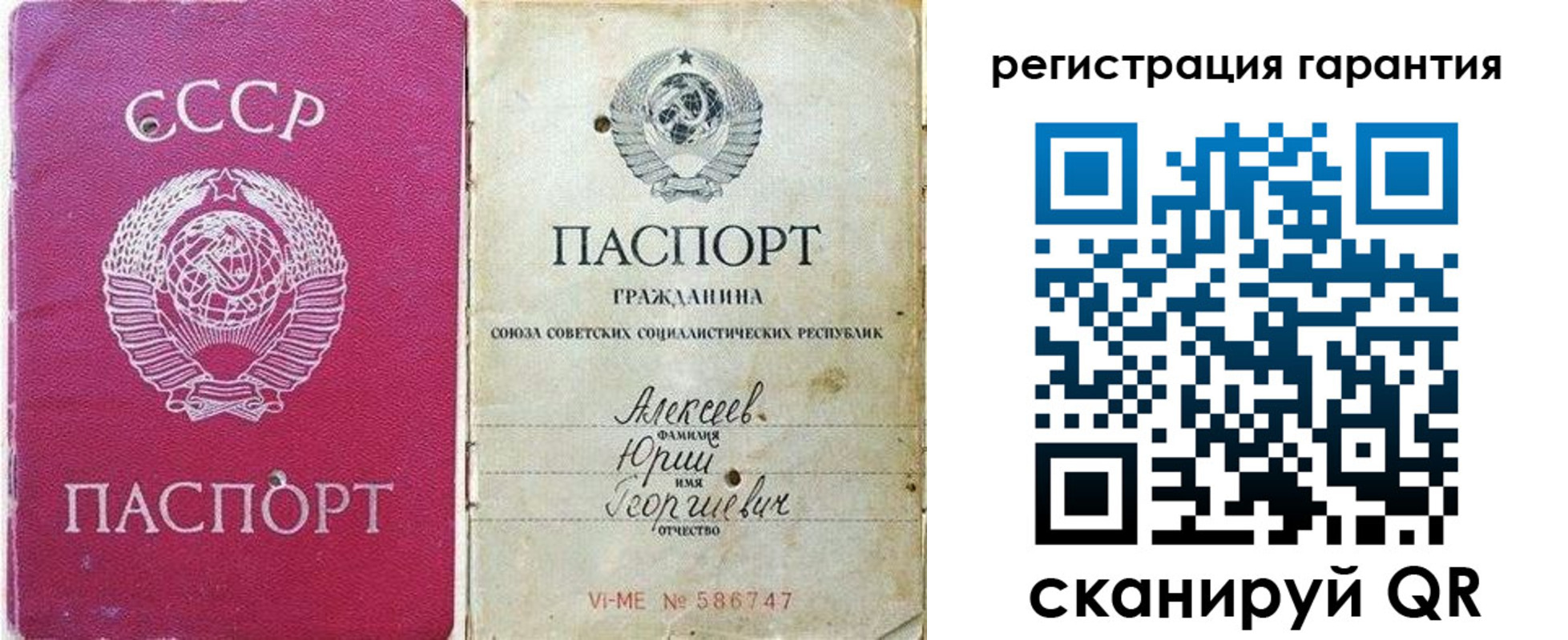 прописка для военкомата в Ясногорске