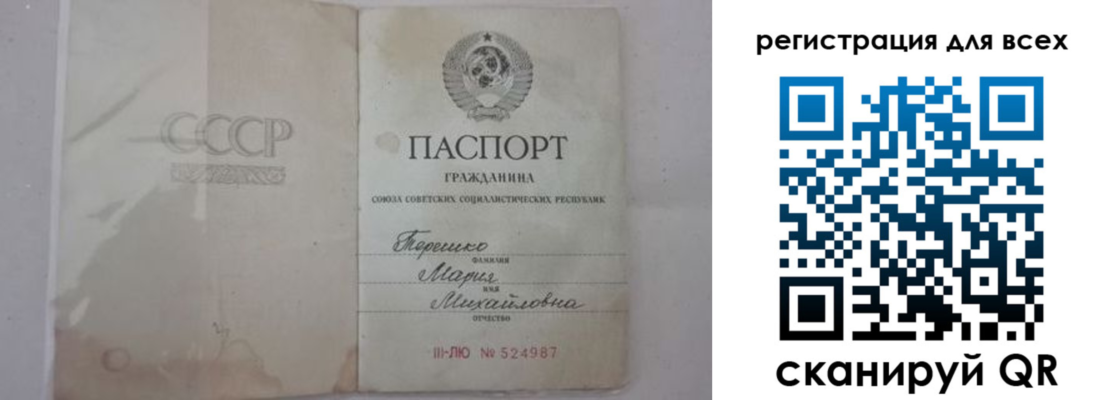 временная регистрация адрес в Ясногорске