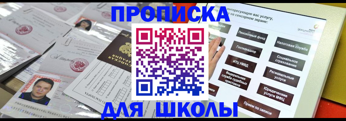 пропишу в квартире в Ясногорске