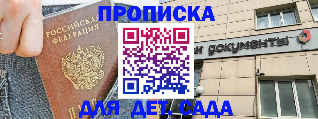 пропишу в квартире в Ясногорске